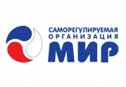 СРО «МиР»: всё идёт по плану…: читать другие актуальные новости о СРО на информационном портале «Всё о саморегулировании».